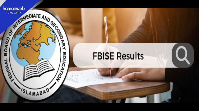 Federal Board HSSC-I & II Results Announced: See How to Check by Roll Number