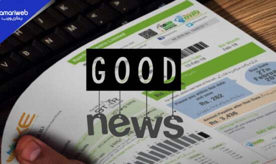 Electricity Price Decrease in Pakistan: NEPRA Approves Per-Unit Cut for January 2026 Bills