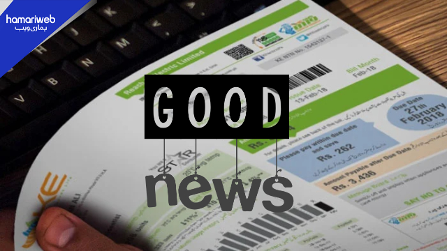 Electricity Price Decrease in Pakistan: NEPRA Approves Per-Unit Cut for January 2026 Bills