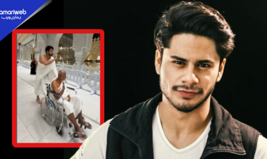 From Wheelchair to Walking: Pakistani Actor Haris Waheed Hearttouching Story of Father’s Healing in Makkah
