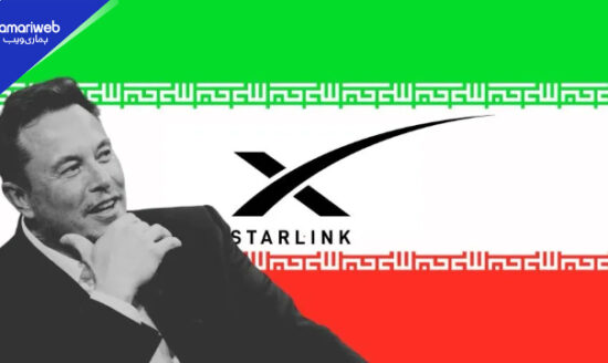 Iran Shuts Down Starlink Internet Using Signal Jamming Amid Nationwide Blackout