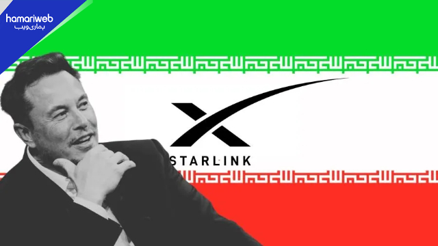 Iran Shuts Down Starlink Internet Using Signal Jamming Amid Nationwide Blackout