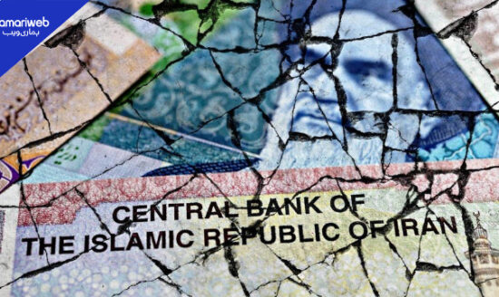 Iran Currency Crash: Rial Hits Historic Low of 1.4M Against USD