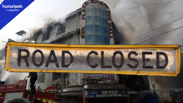 Gul Plaza Karachi Fire: Which Roads Are Blocked Today?