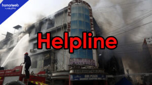 Gul Plaza Fire Helpline Numbers and Missing Person List Update: January 19, 2026
