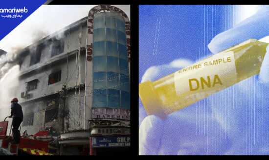 How Families Can Identify Gul Plaza Fire Victims? DNA Collection Begins at Civil Hospital