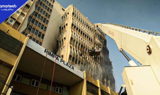 Rimpa Plaza Declared Unsafe by SBCA After Gul Plaza Fire in Karachi