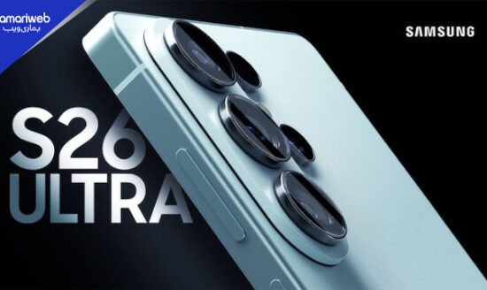 Will the Samsung Galaxy S26 Series Be the Most Expensive Flagship in Pakistan Yet?
