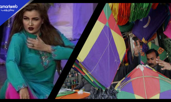 List of Banned Songs on Basant 2026 in Lahore and Their Reasons