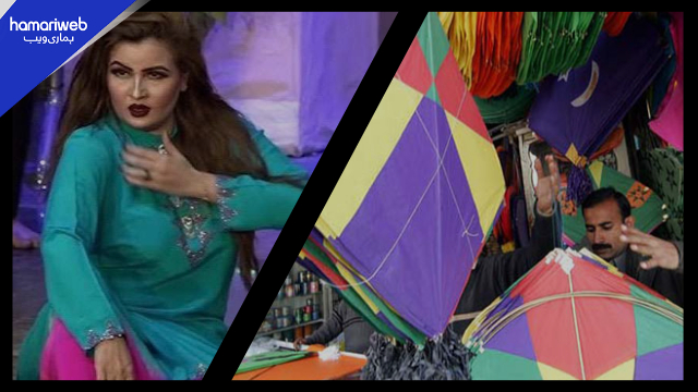 List of Banned Songs on Basant 2026 in Lahore and Their Reasons
