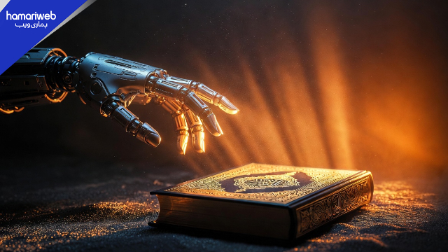 Using ChatGPT for Quran Tafseer and Translation Prohibited, Official Fatwa Released