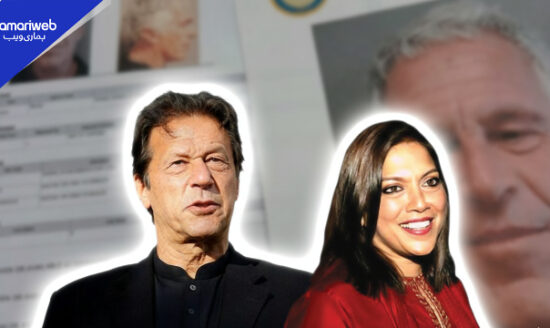 Epstein Files PDF 2026: Declassified Emails Reveal Imran Khan and Mira Nair Names