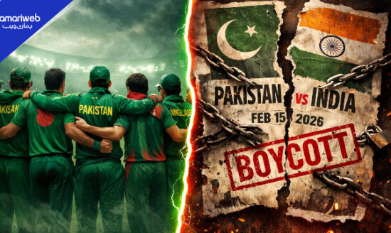 T20 World Cup 2026: Pakistan Boycotts Playing with India in Support of Bangladesh