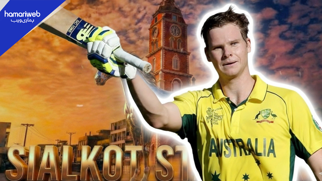 Big Signing Alert: Steve Smith to Play for Sialkot Stallions in PSL 2026