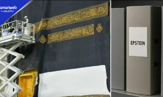 Shocking Revelation: Jeffrey Epstein Received Sacred Kiswa of Kaaba, 2026 Files Reveal