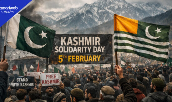 Kashmir Solidarity Day 2026: 5 February Public Holiday – Banks, Offices & Stock Exchange Closed