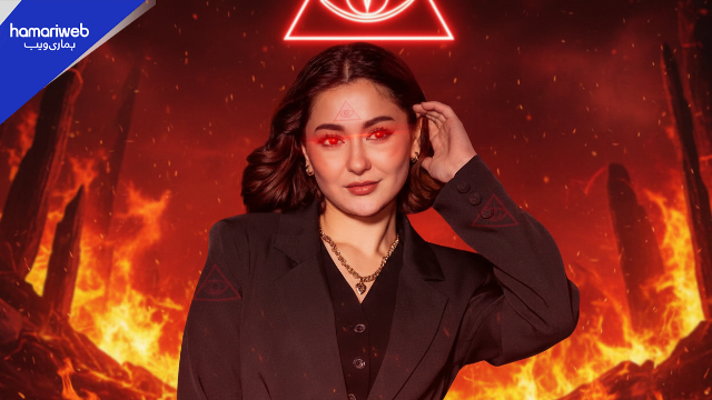 Did Hania Amir Joined Satanic Secret Society Illuminati?