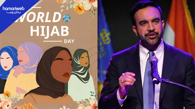 NYC Mayor Zohran Mamdani Faces Backlash for Celebrating World Hijab Day 2026