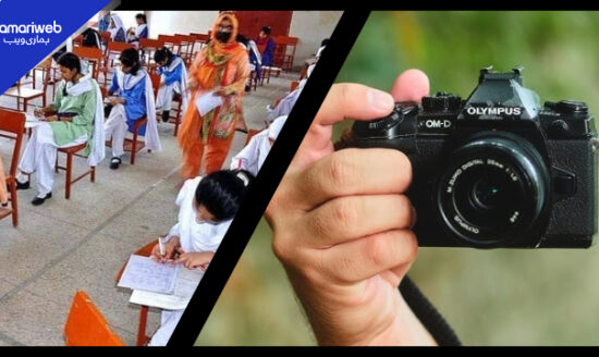 Sindh Bans Photography in Girls’ Colleges: New Strict Privacy Laws for 2026 Explained