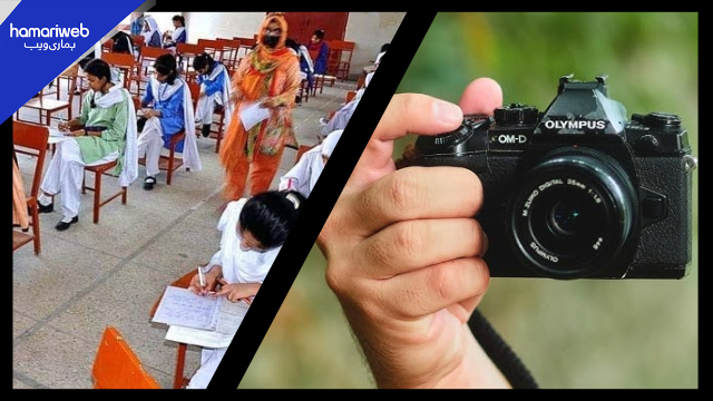 Sindh Bans Photography in Girls’ Colleges: New Strict Privacy Laws for 2026 Explained