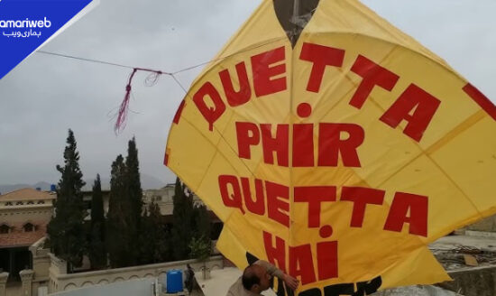 Basant in Quetta 2026: Three-Day Kite Festival Begins Today with Police Safety Ban