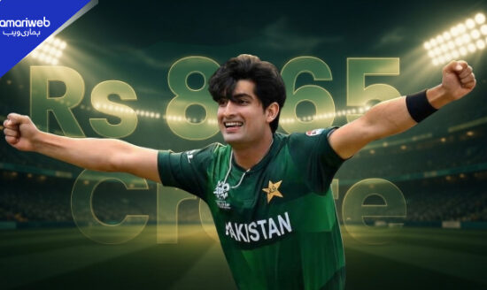 Naseem Shah Becomes Most Expensive Signing in the Historic PSL Auction 2026 Player List