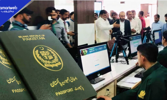 Passport Office Timings Pakistan for Ramadan 2026: New Schedule Announced