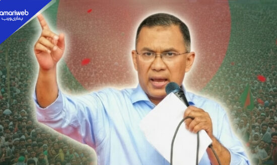 Bangladesh Election Results 2026: BNP’s Tarique Rahman Set to Become Prime Minister