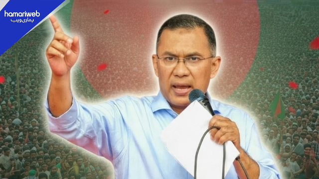 Bangladesh Election Results 2026: BNP’s Tarique Rahman Set to Become Prime Minister