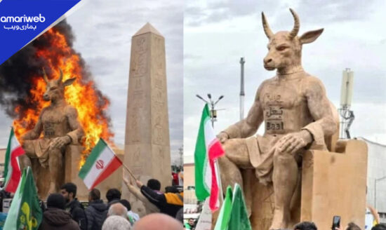 Baal statue in Iran Burned By Protestors on the 47th Revolution Anniversary in Tehran