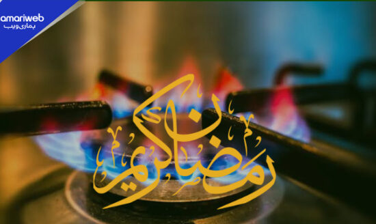 Gas Timing in Ramadan 2026 Karachi – SSGC Announces Uninterrupted Supply for 19.5 Hours