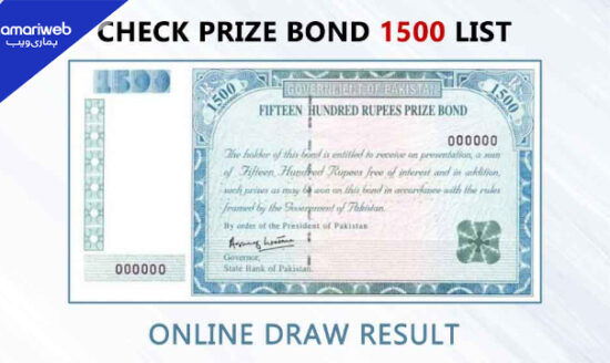 Prize Bond Draw Rs. 1500 Announced in Lahore: Check Winning Amount