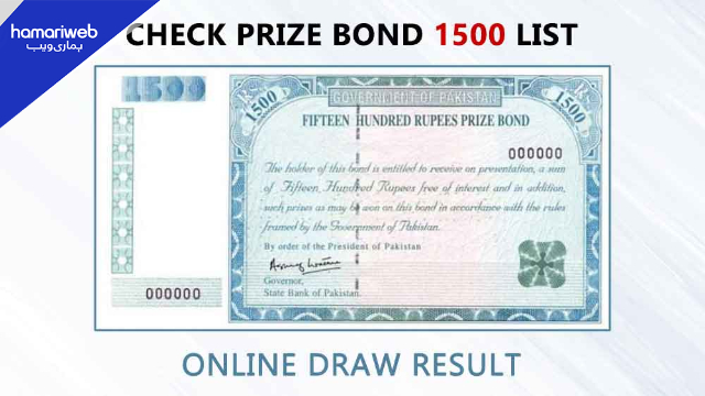 Prize Bond Draw Rs. 1500 Announced in Lahore: Check Winning Amount