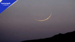 Ramadan Moon Sighting 2026 USA: Night of Doubt on 29 Sha’ban 1447 AH