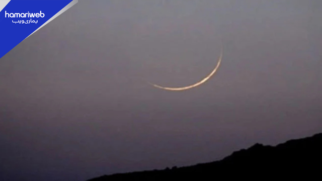Ramadan Moon Sighting 2026 USA: Night of Doubt on 29 Sha’ban 1447 AH