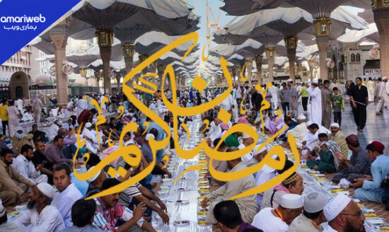Ramadan Moon 2026 in Saudi Arabia Sighted: First Roza on February 18, 2026