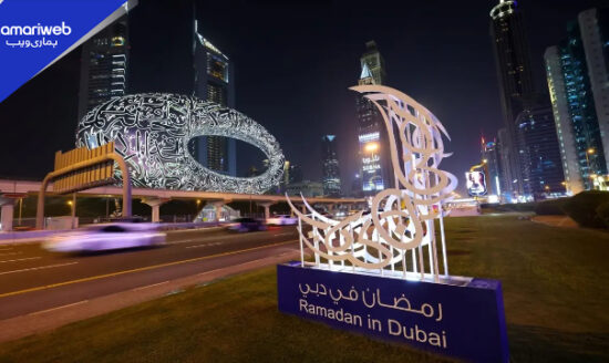 Ramadan Moon 2026 in UAE Sighted: First Roza on February 18, 2026