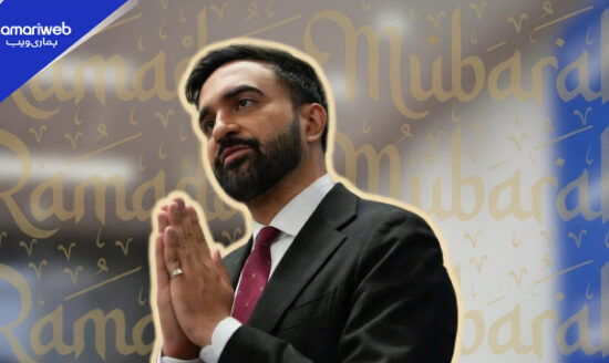 NYC Mayor Zohran Mamdani Shares Ramadan Greetings, Faces Islamophobic Online Reactions