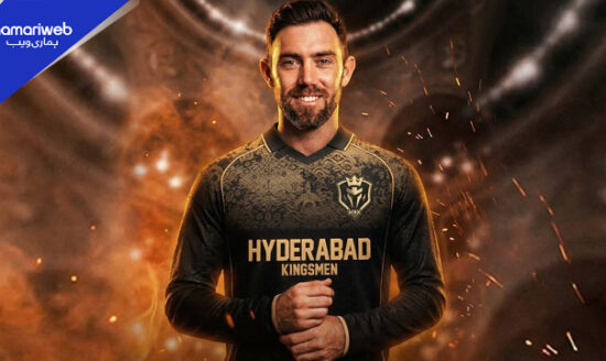 Glenn Maxwell in PSL 2026: Australian Star Joins Hyderabad Kingsmen After IPL Exit