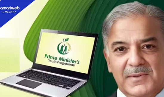 PM Laptop Scheme 2026: Latest Phase IV Distribution Updates