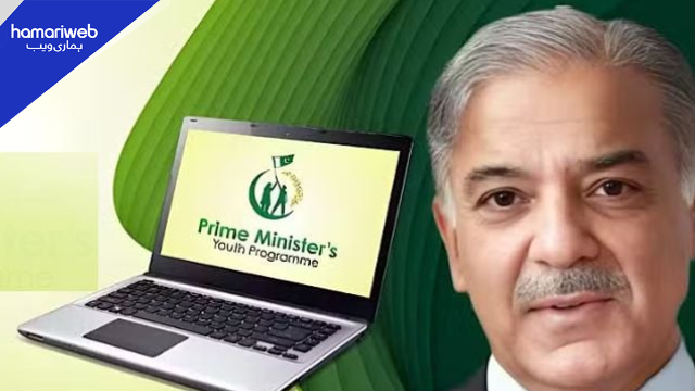 PM Laptop Scheme 2026: Latest Phase IV Distribution Updates