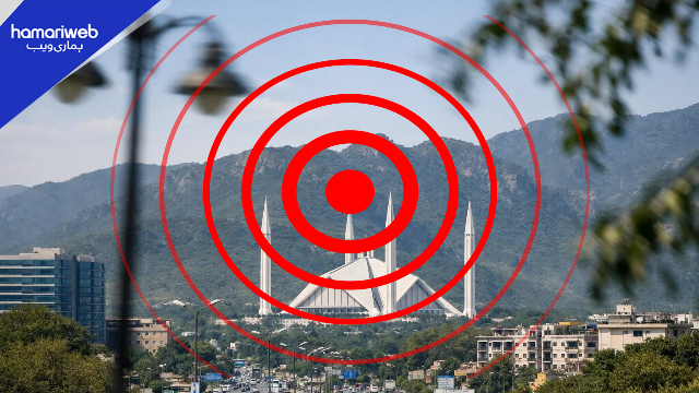 Earthquake Today in Pakistan: 4.4 Magnitude Felt in Multiple Cities