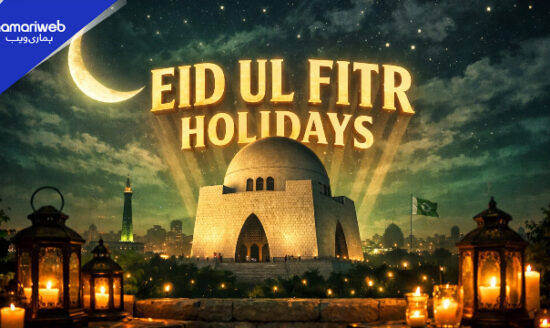 Finally Official! Eid ul Fitr 2026 Public Holidays Announced: 4 Days of Joy Starting March 20