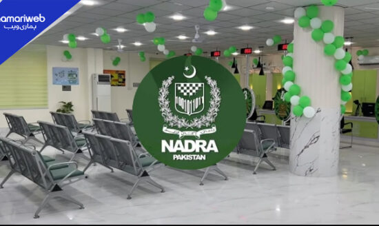 How to Get CNIC Without Birth Certificate Under NADRA’s New Policy? Step-by-Step Guide