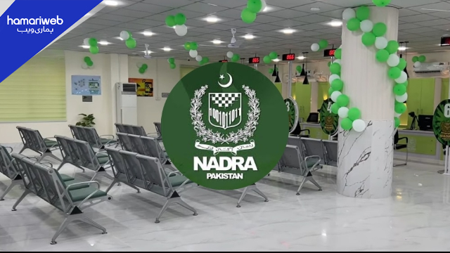 How to Get CNIC Without Birth Certificate Under NADRA’s New Policy? Step-by-Step Guide