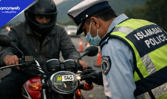 How to Get M-Tag for Bike in Islamabad Before Feb 28 Deadline – Locations & Fee