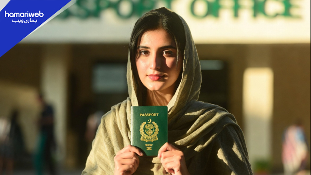 Pakistani Passport Requirements Update: Married Woman Allowed to Retain Father’s Name