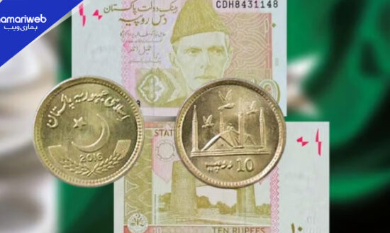 Rs10 Note to Be Discontinued in Pakistan: Govt Plans Rs10 Coin Introduction