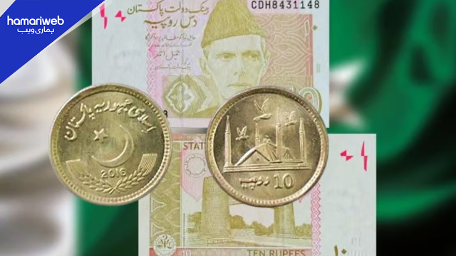 Rs10 Note to Be Discontinued in Pakistan: Govt Plans Rs10 Coin Introduction