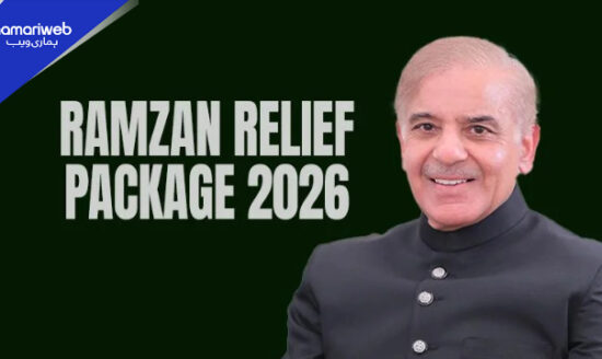 Prime Minister’s Ramadan Relief Package 2026:  Rs 13,000 Aid per Family Fixed